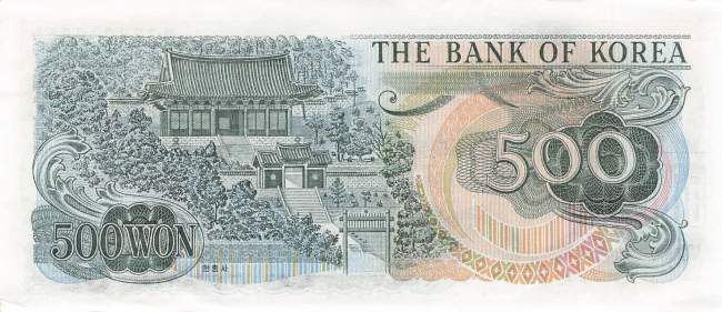 500 Won 1973 p.43 XF